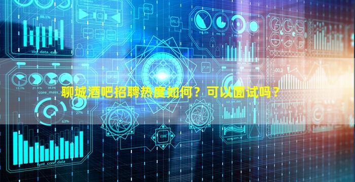 陕西夜场招聘